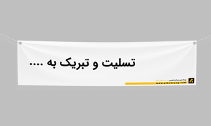چاپ بهرنگ